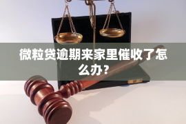 黄州黄州专业催债公司，专业催收