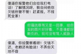 黄州黄州专业催债公司的催债流程和方法