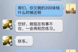 黄州黄州讨债公司服务